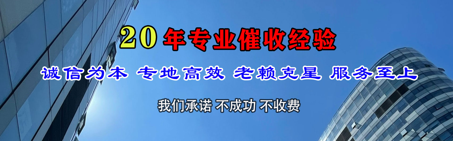 宜春讨债公司